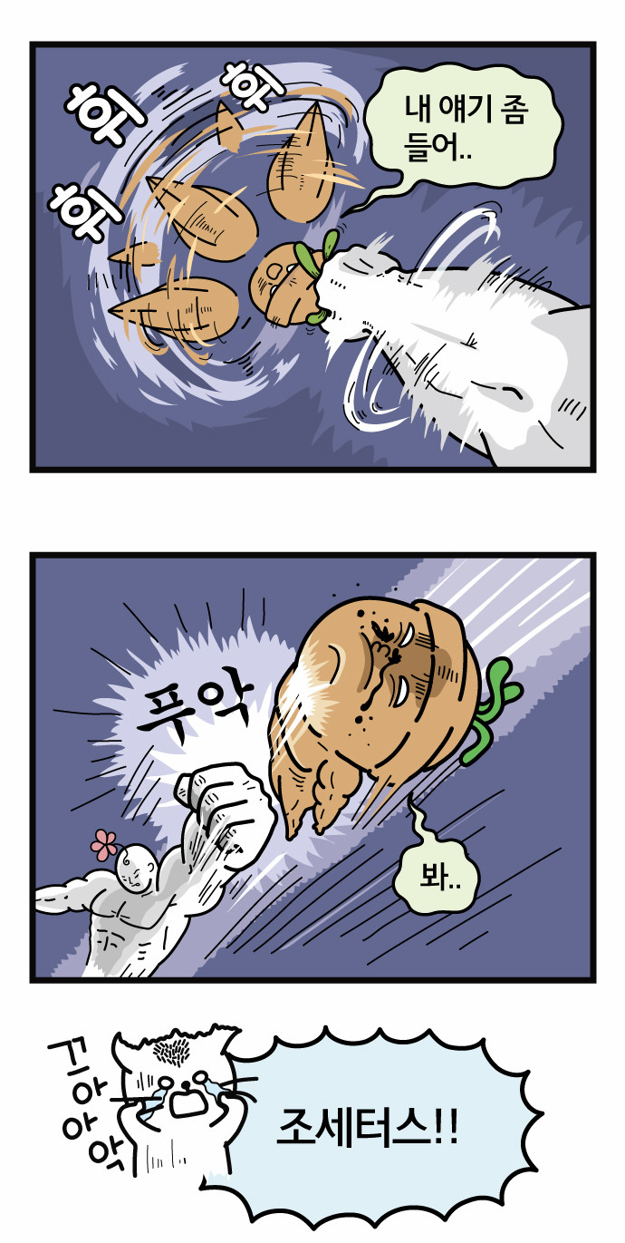 7 페이지