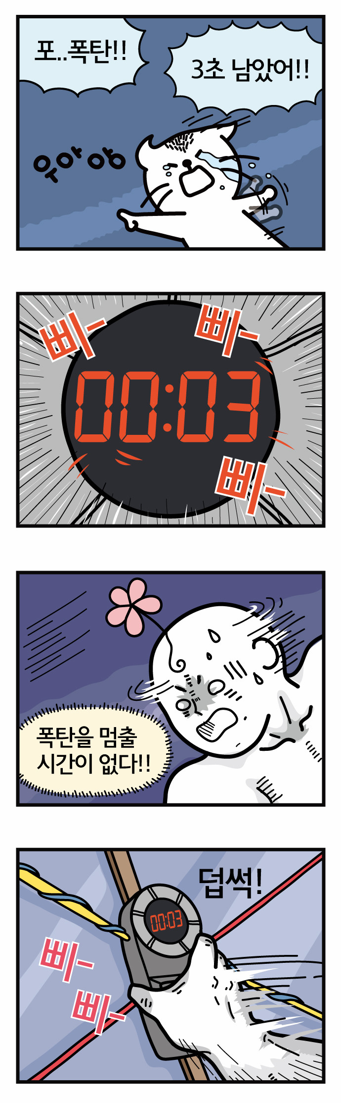 8 페이지