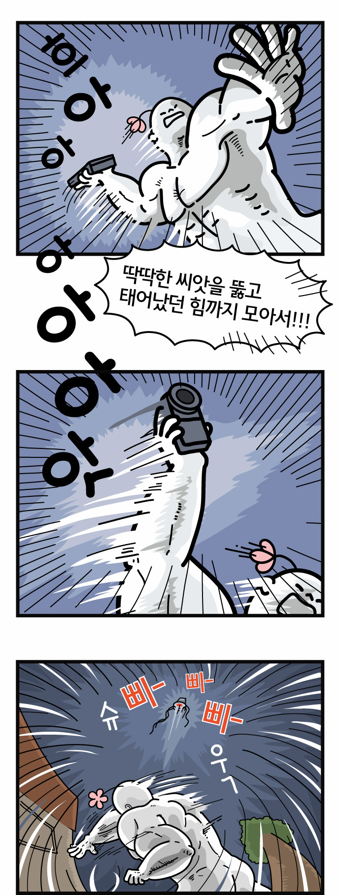 9 페이지