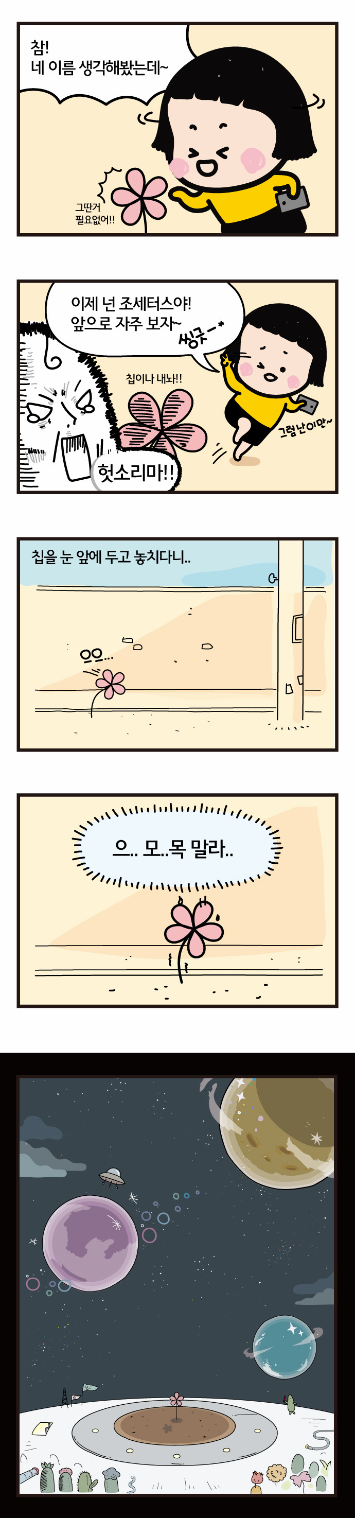10 페이지