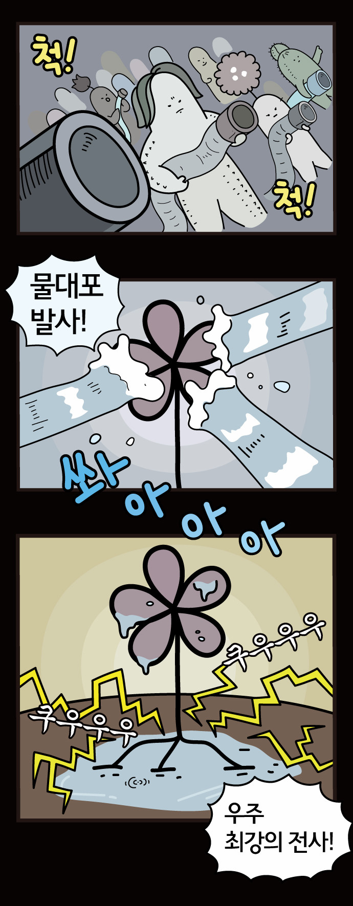 11 페이지