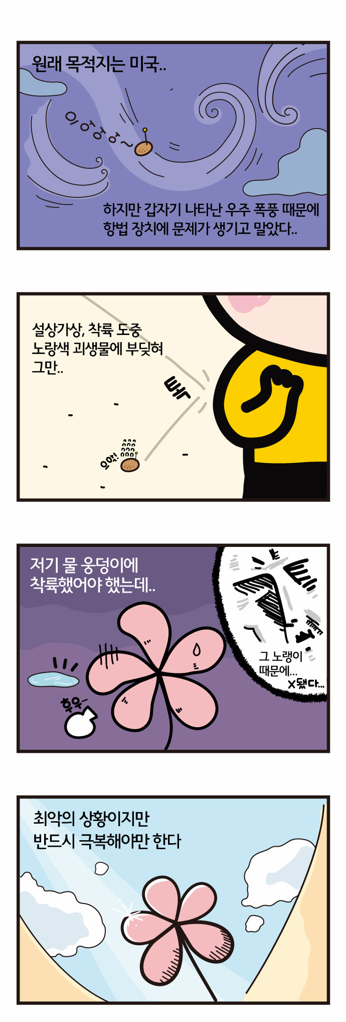 2 페이지