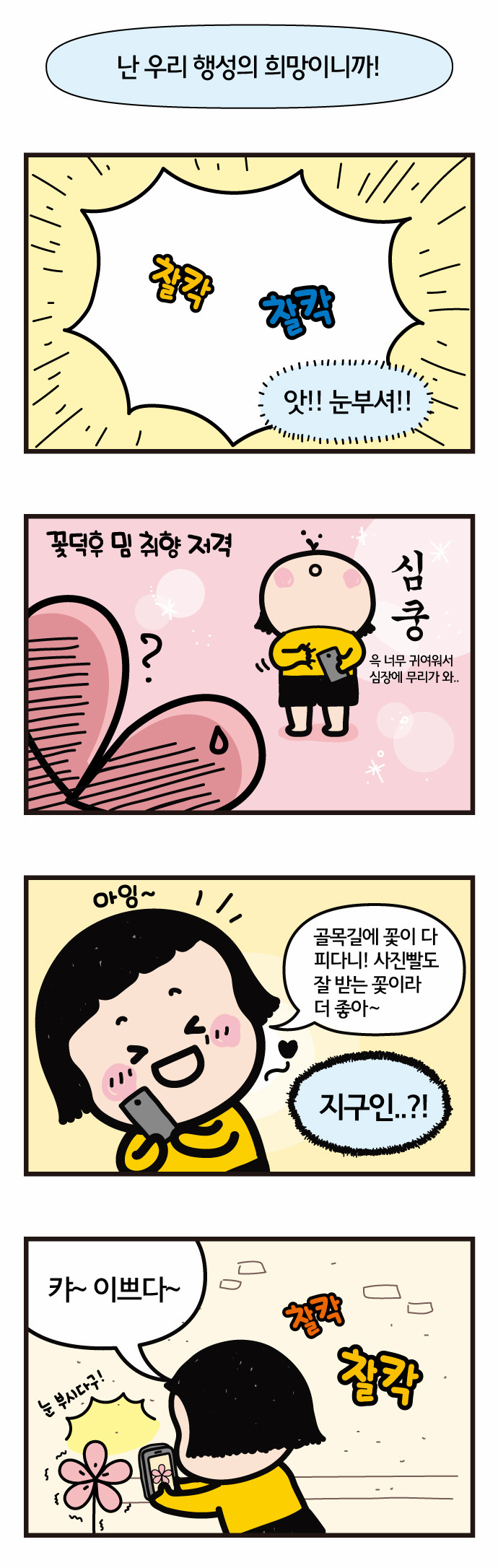 3 페이지