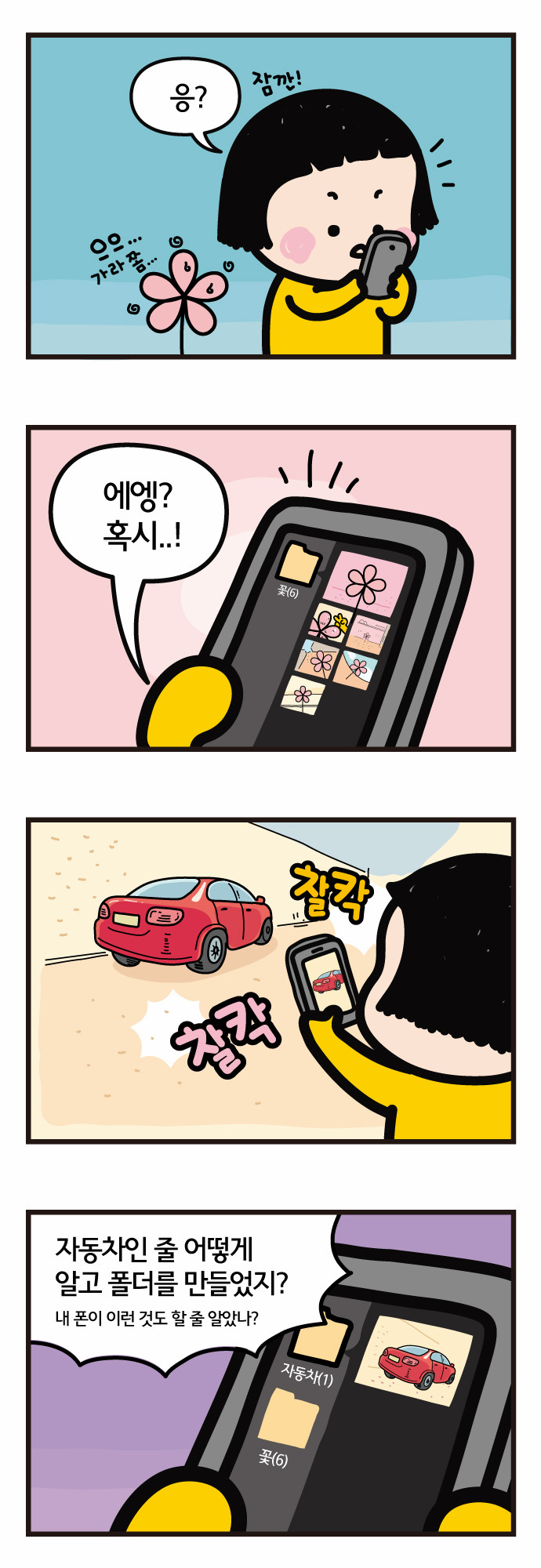 4 페이지
