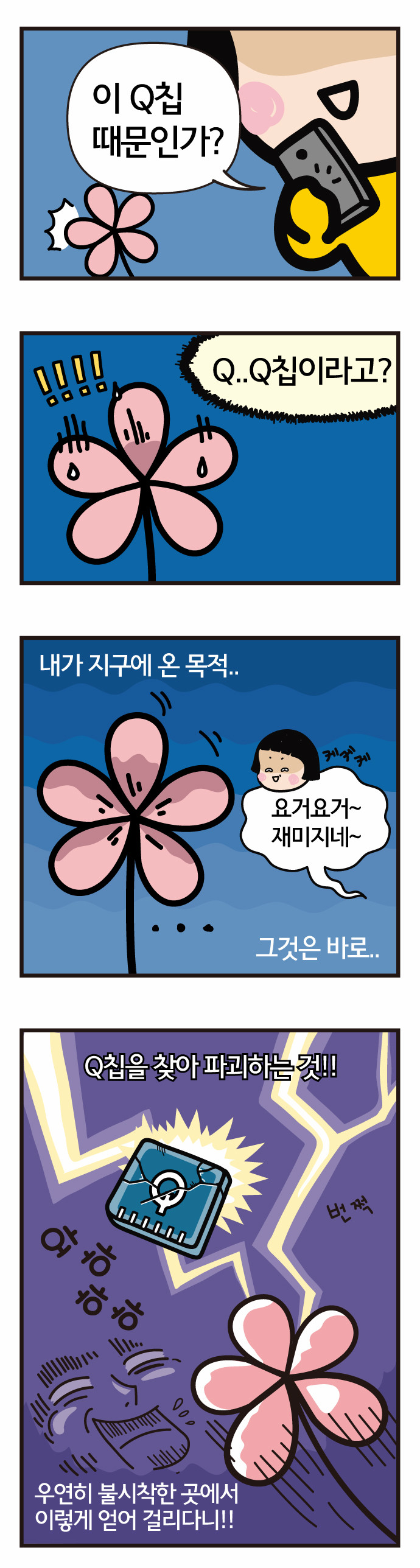 6 페이지