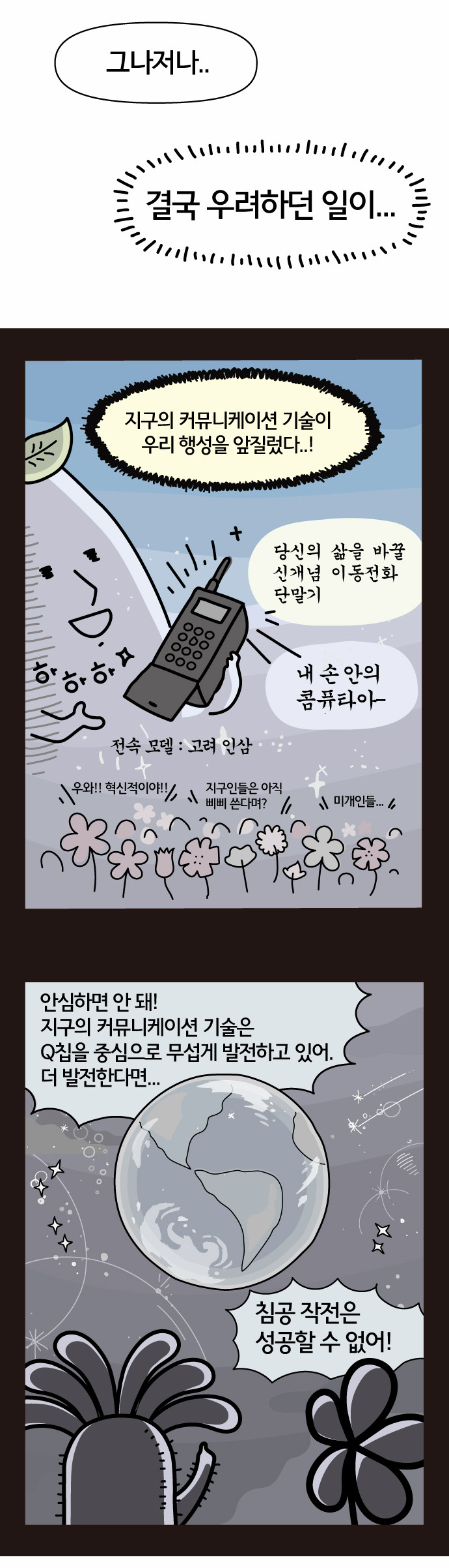 7 페이지