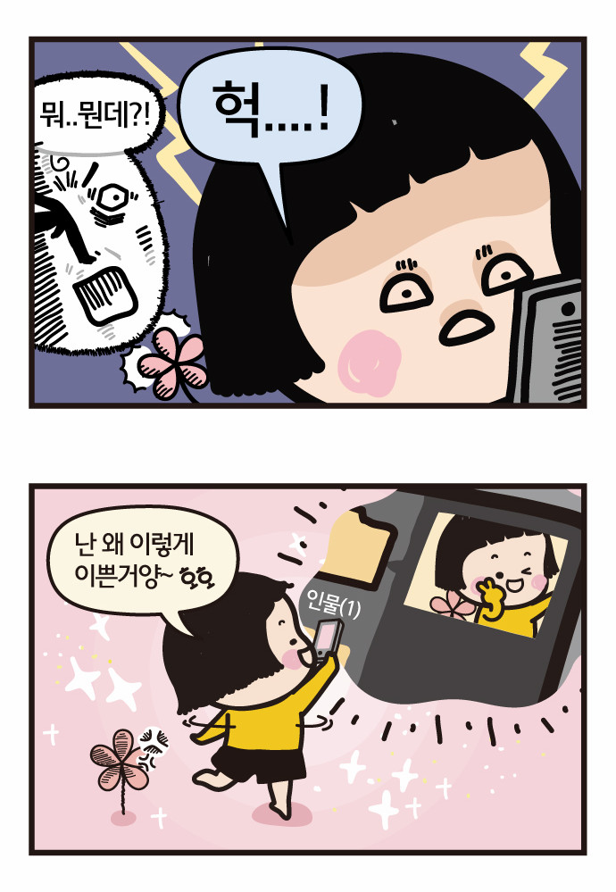 9 페이지