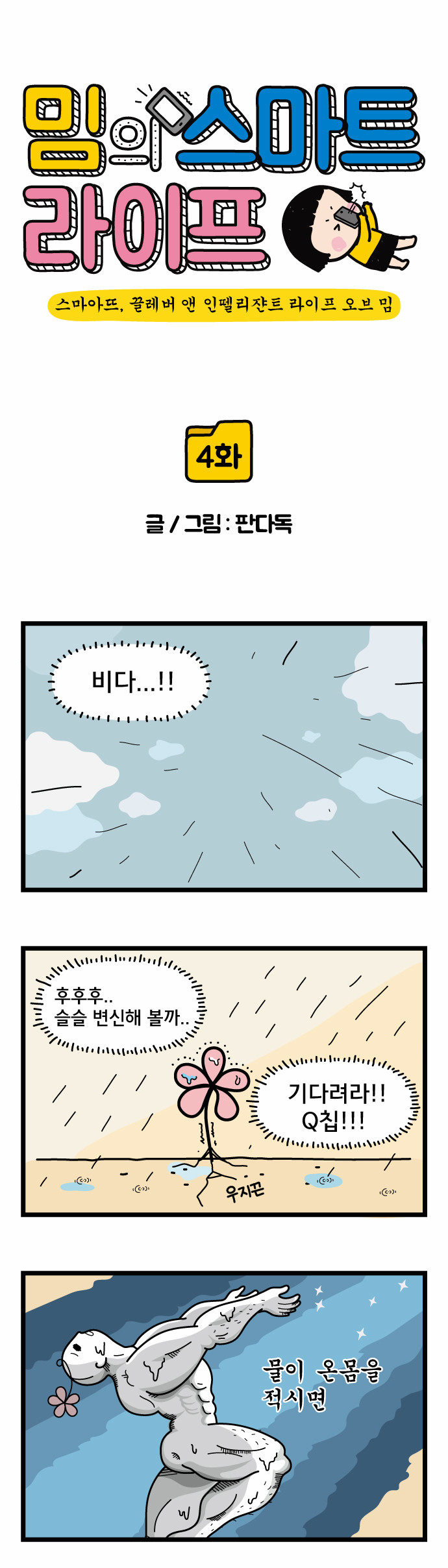 1 페이지