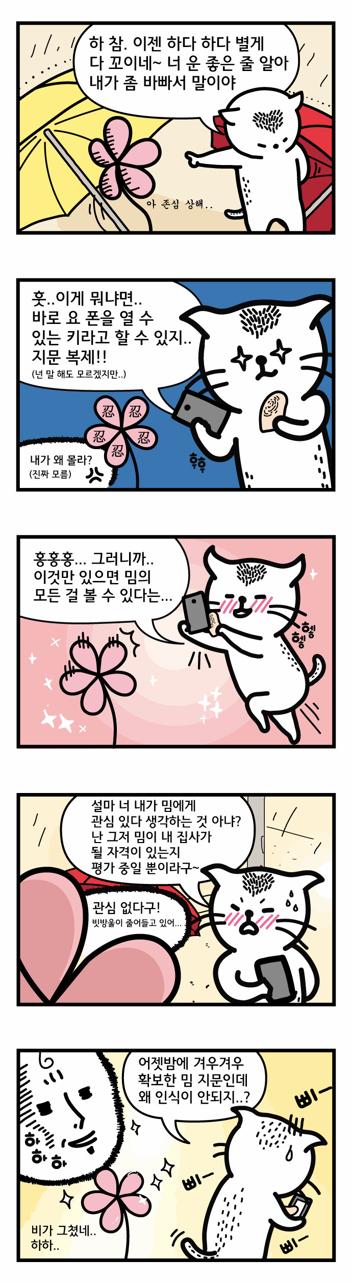 10 페이지