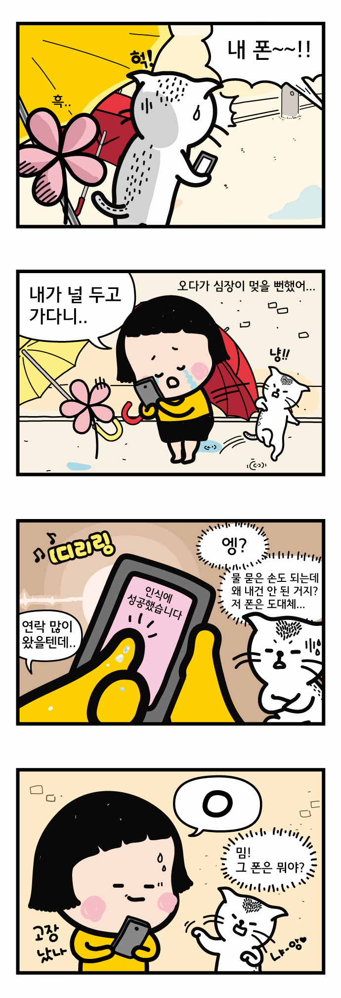 11 페이지