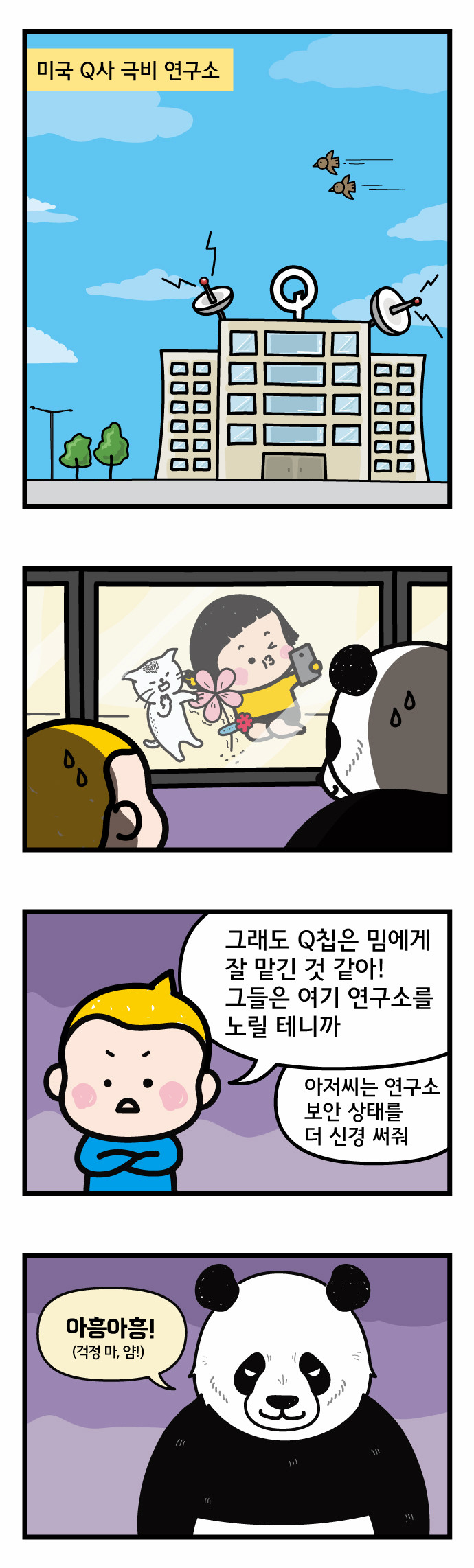 14 페이지