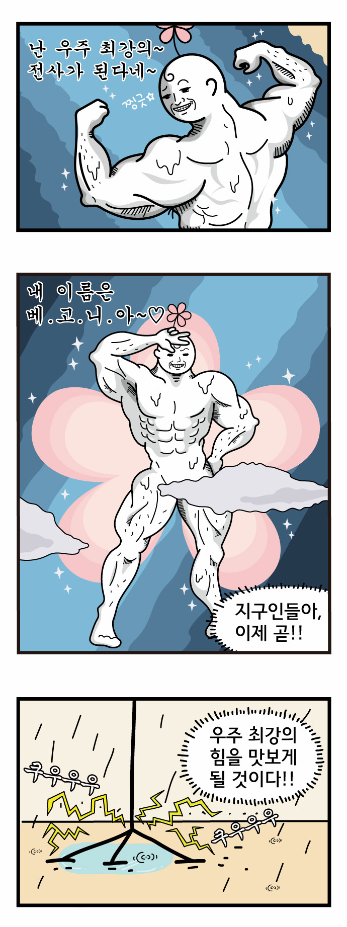 2 페이지