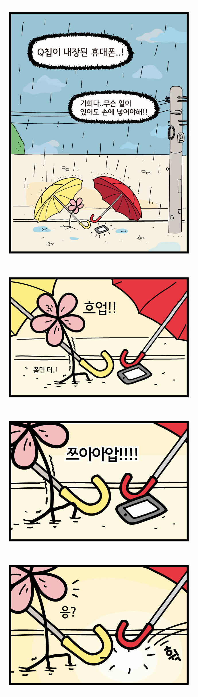 6 페이지