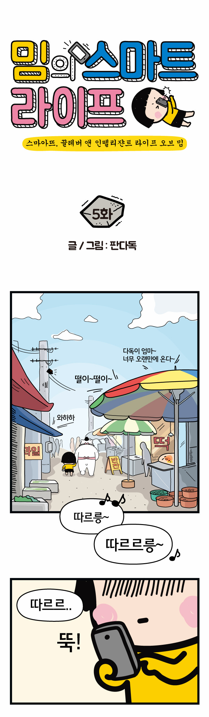 1 페이지