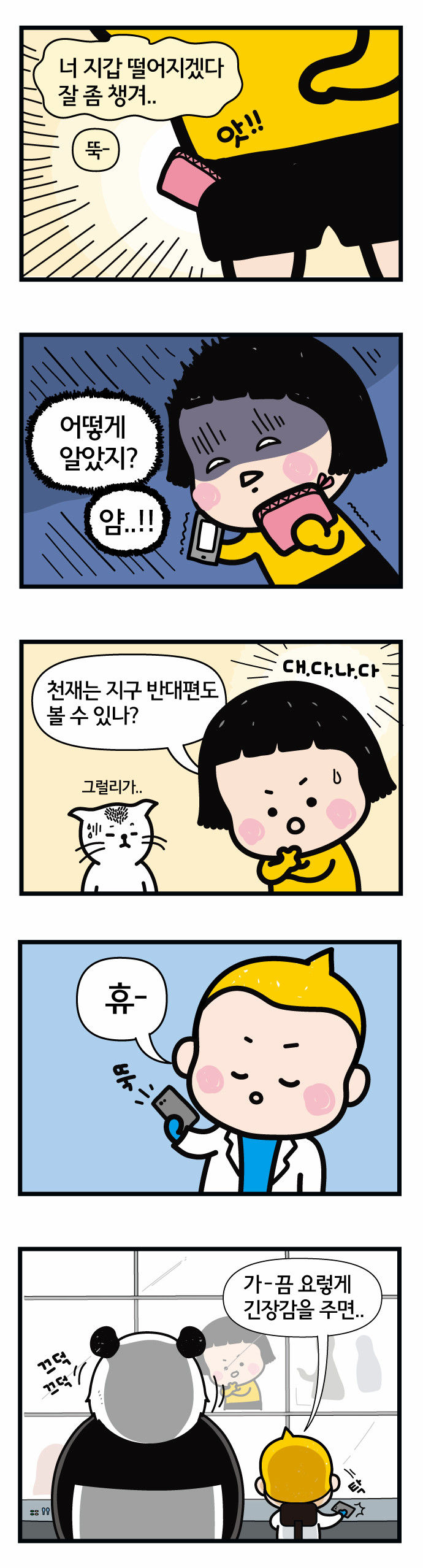 10 페이지