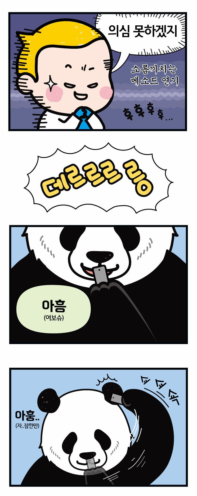 11 페이지