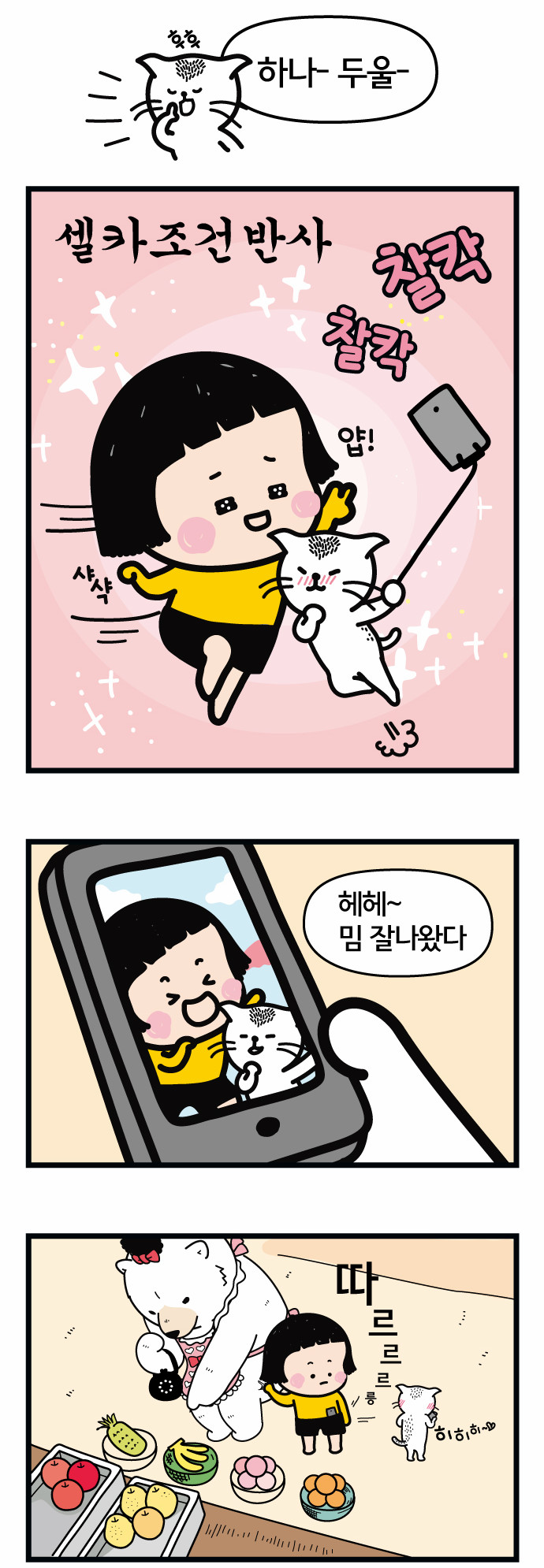 4 페이지