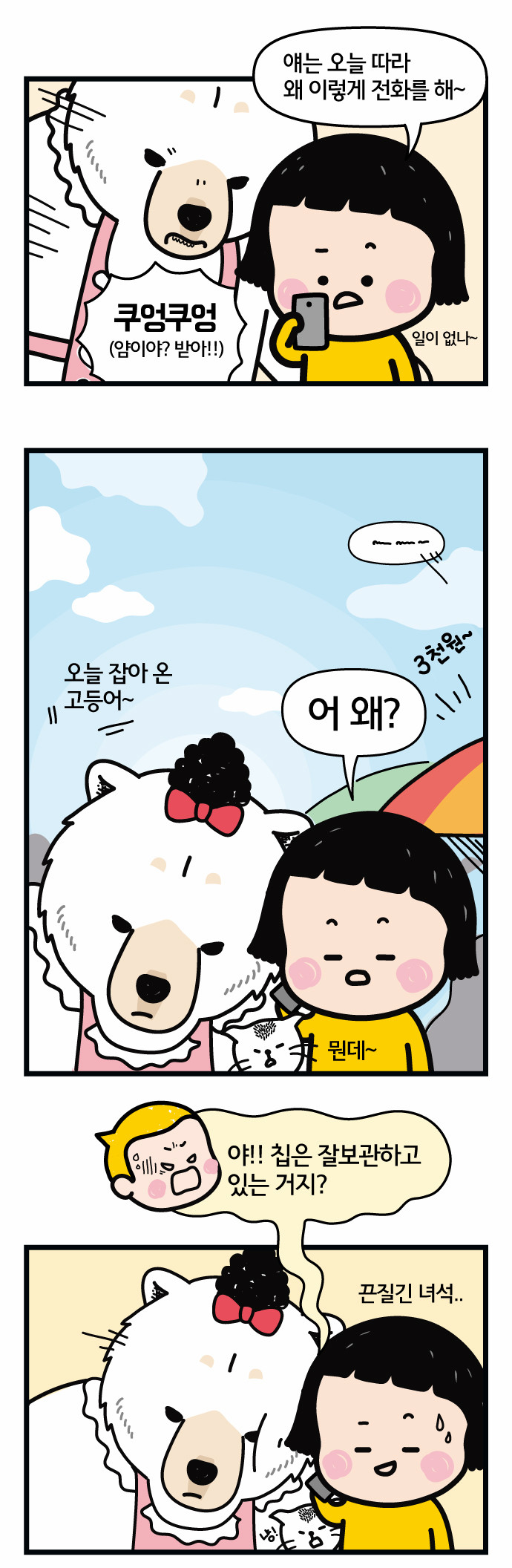 6 페이지