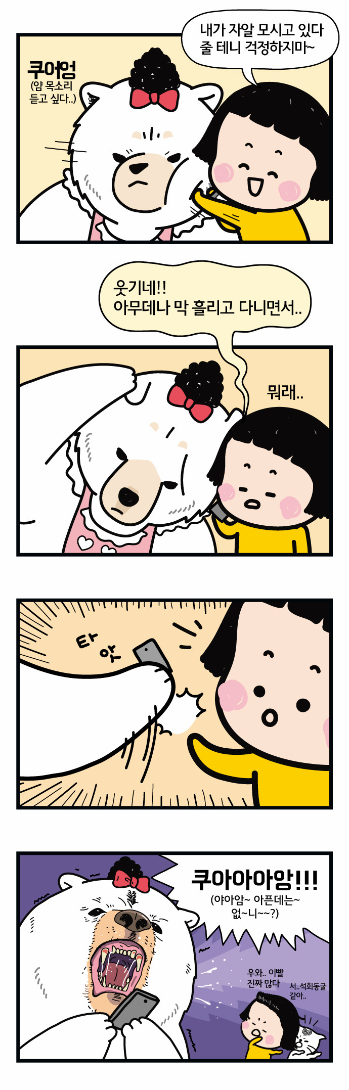 7 페이지
