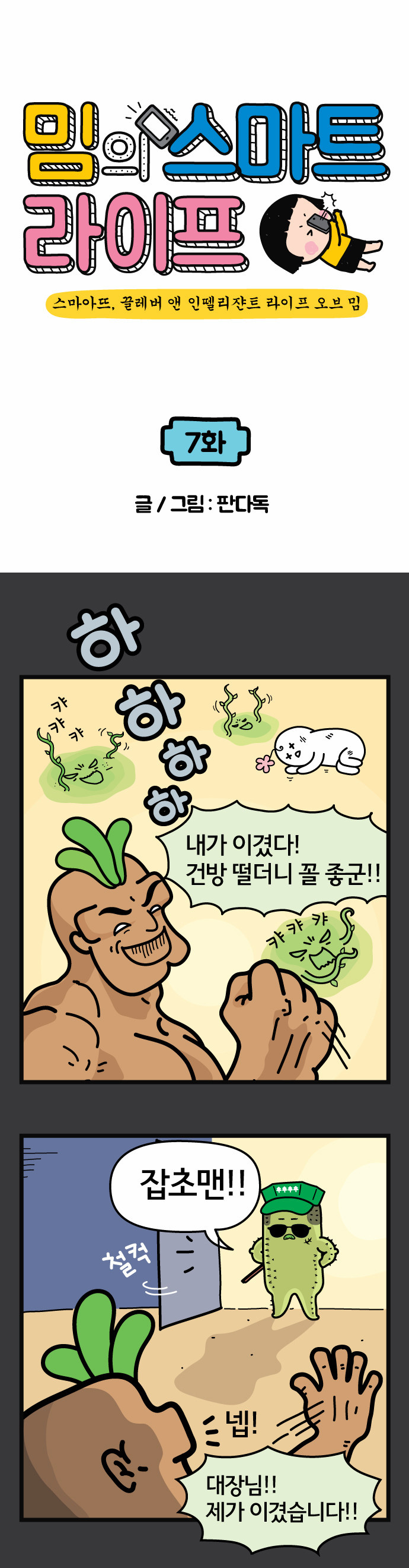 1 페이지