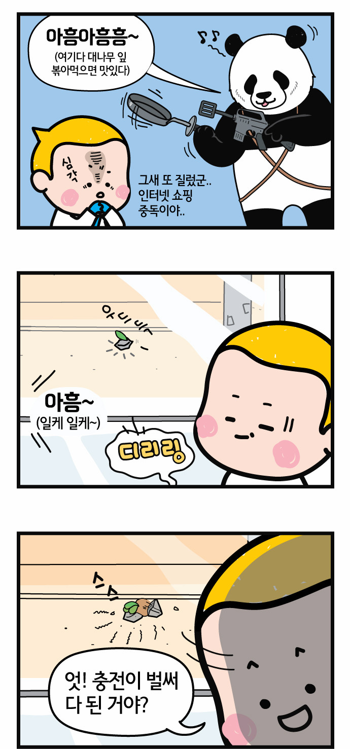 10 페이지