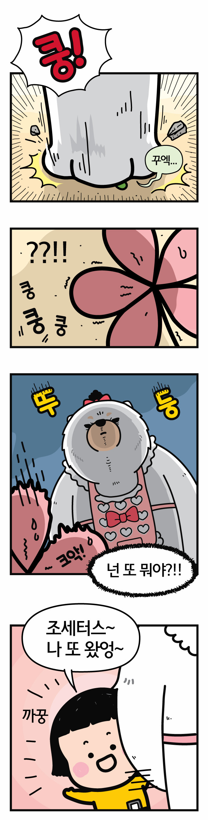 17 페이지