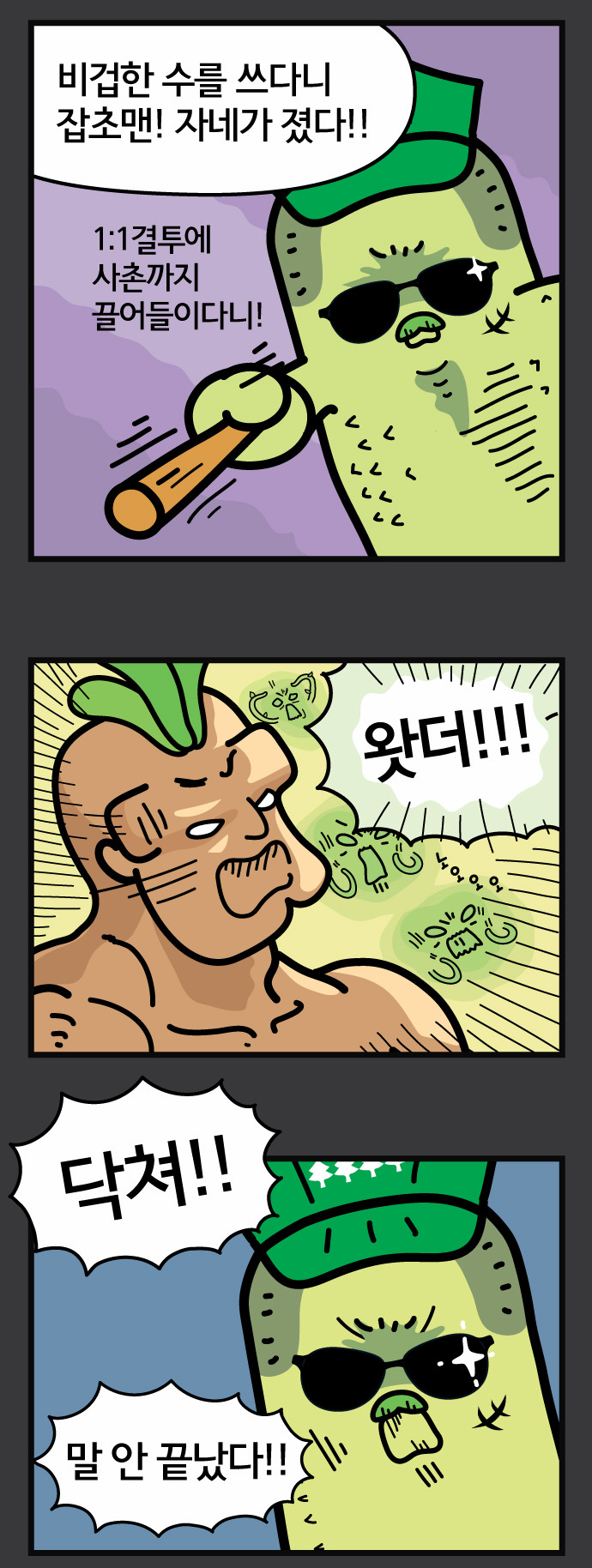 2 페이지