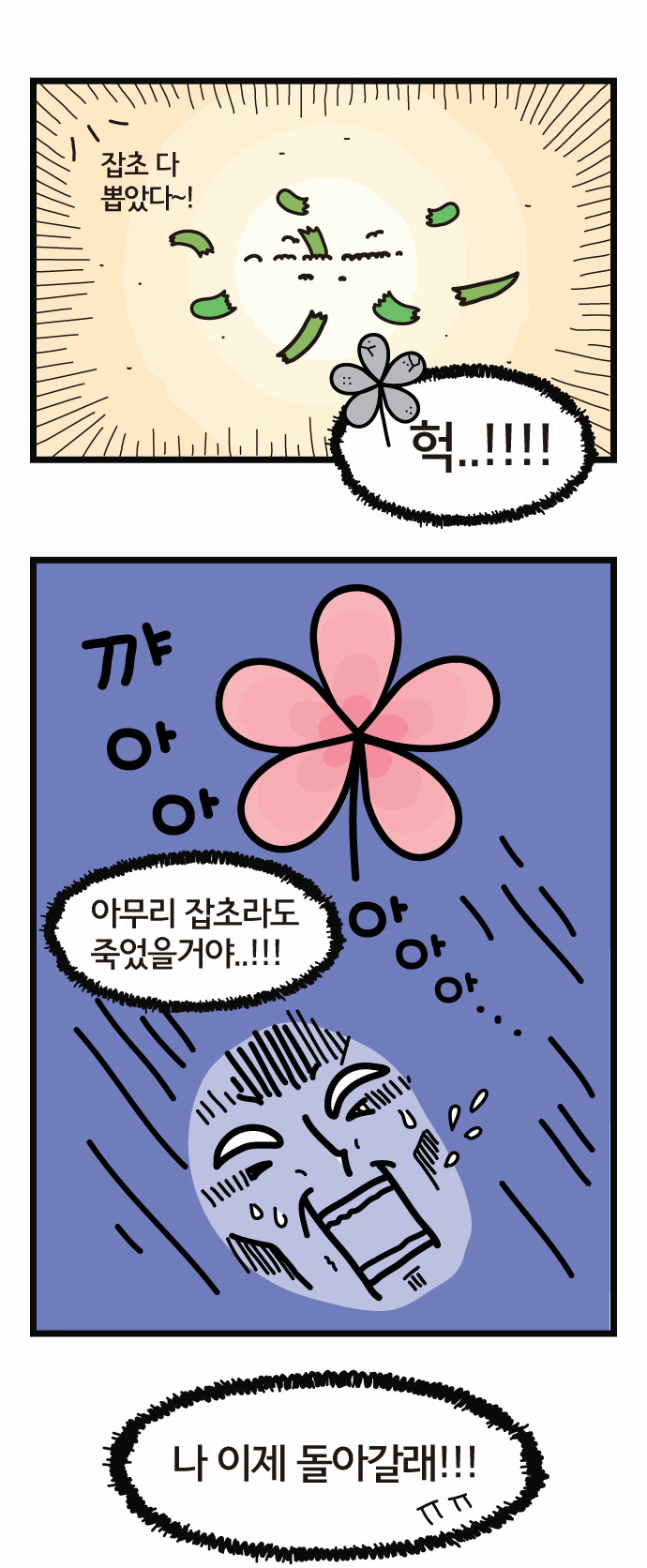 23 페이지