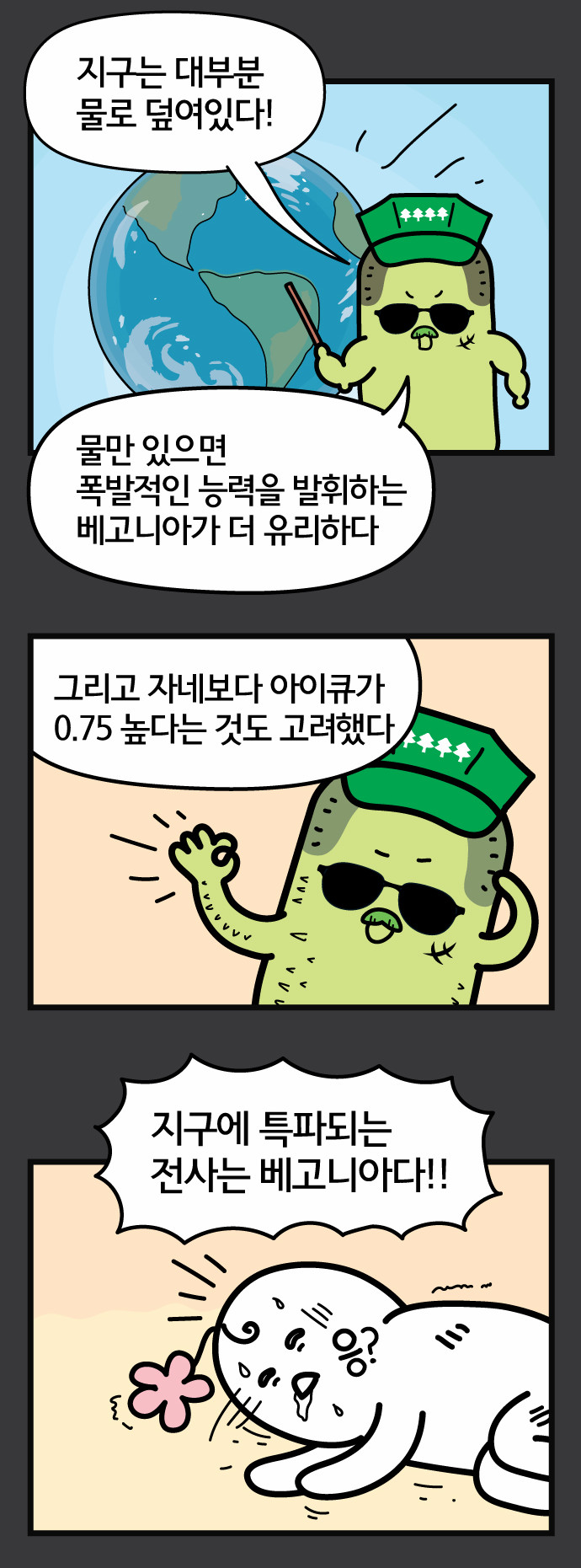 3 페이지