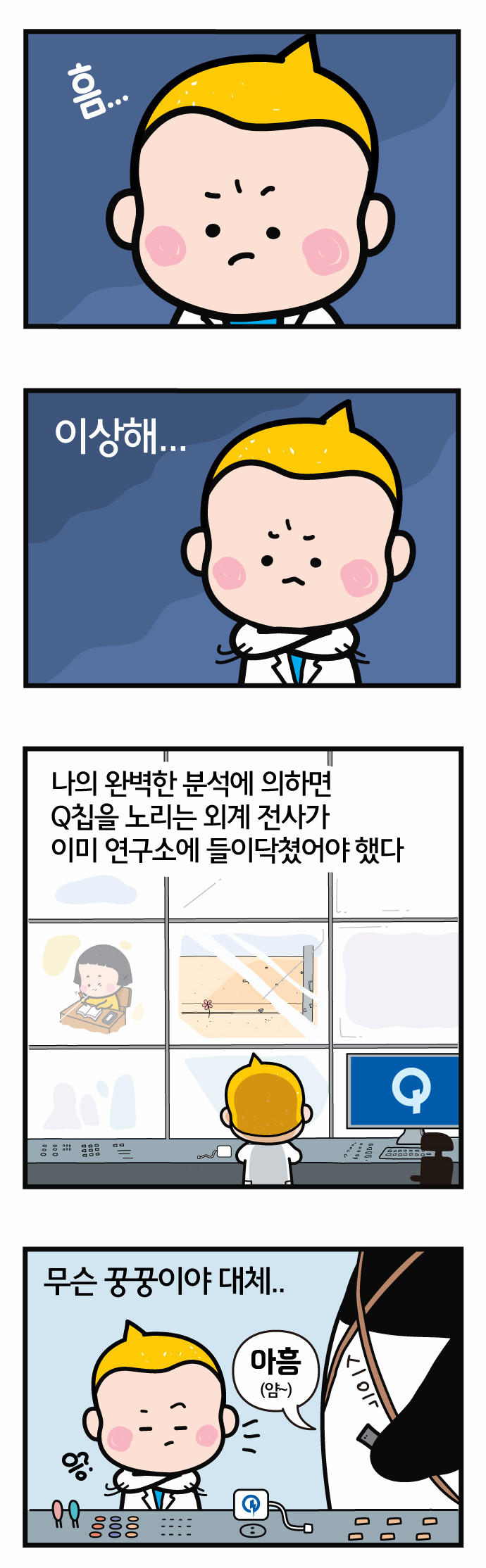 7 페이지