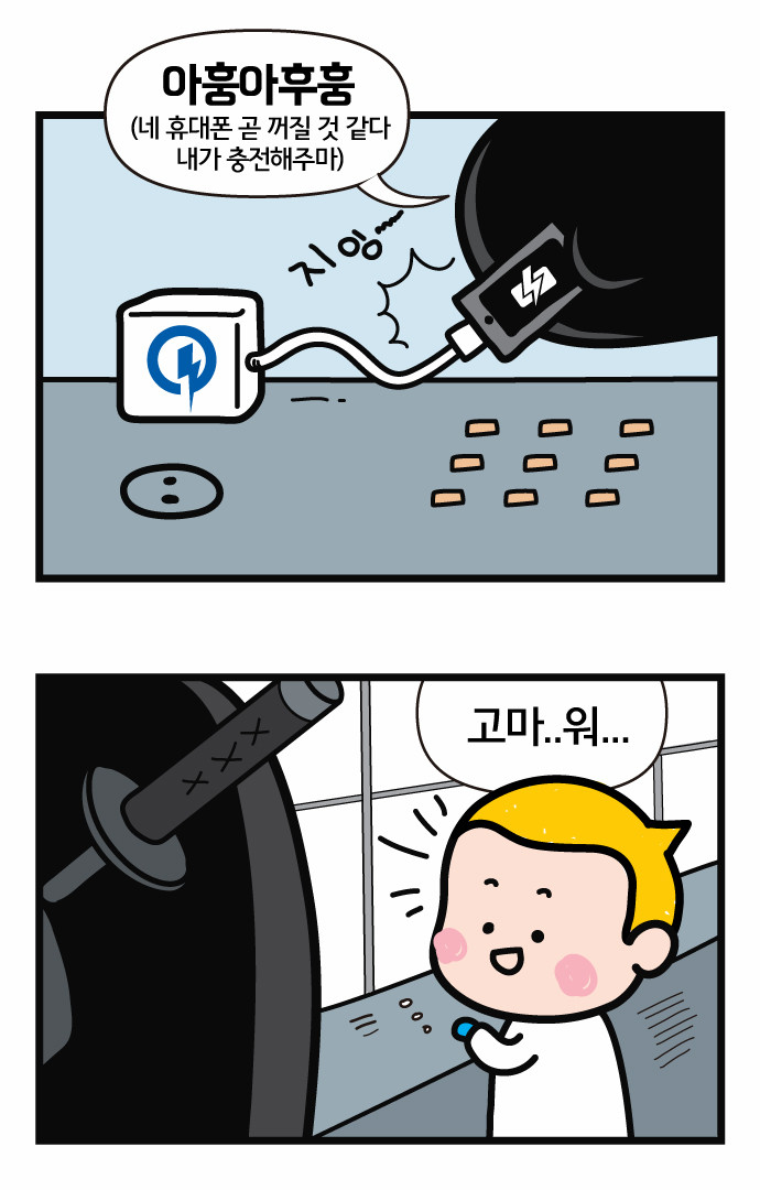 8 페이지