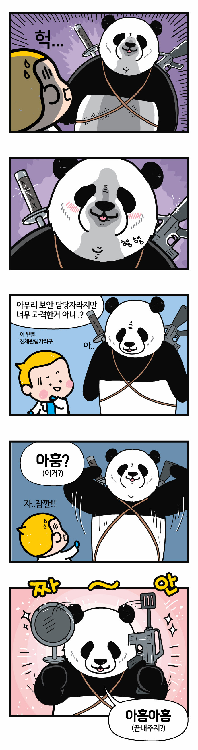 9 페이지