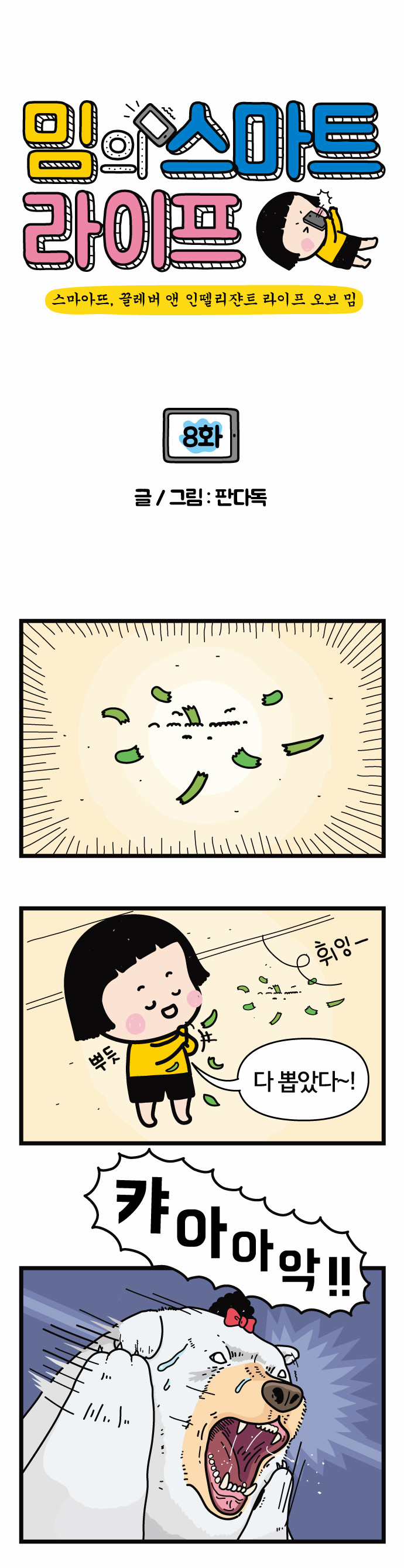 1 페이지