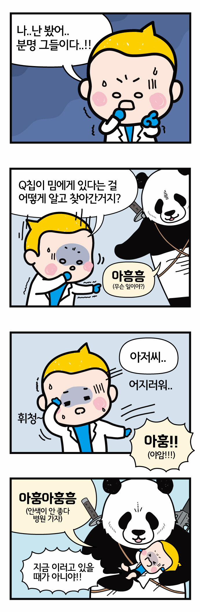 13 페이지