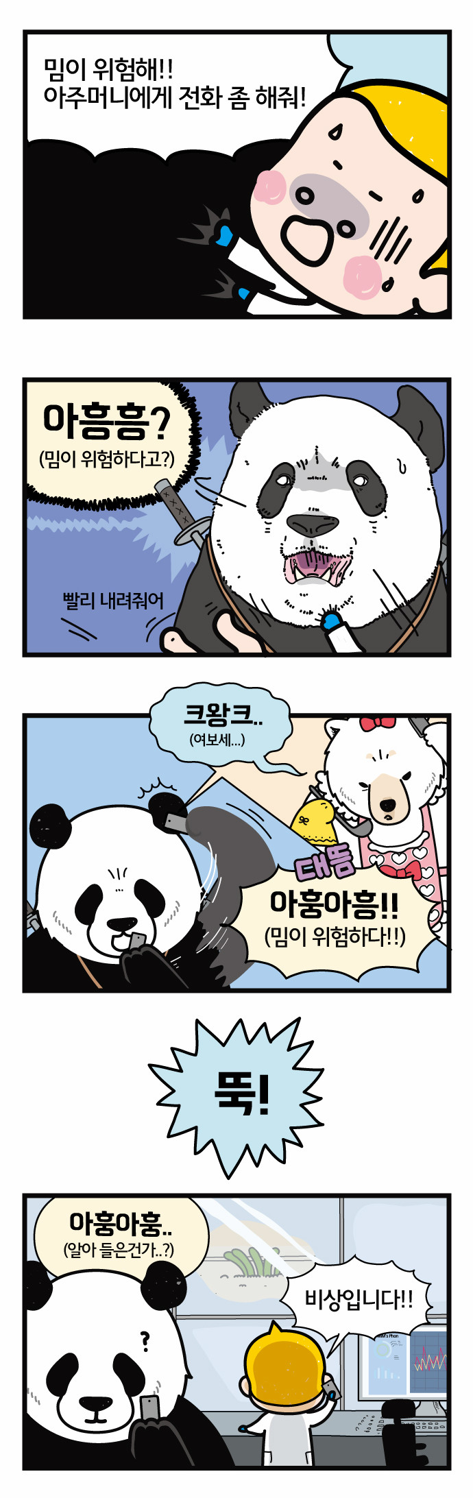 14 페이지