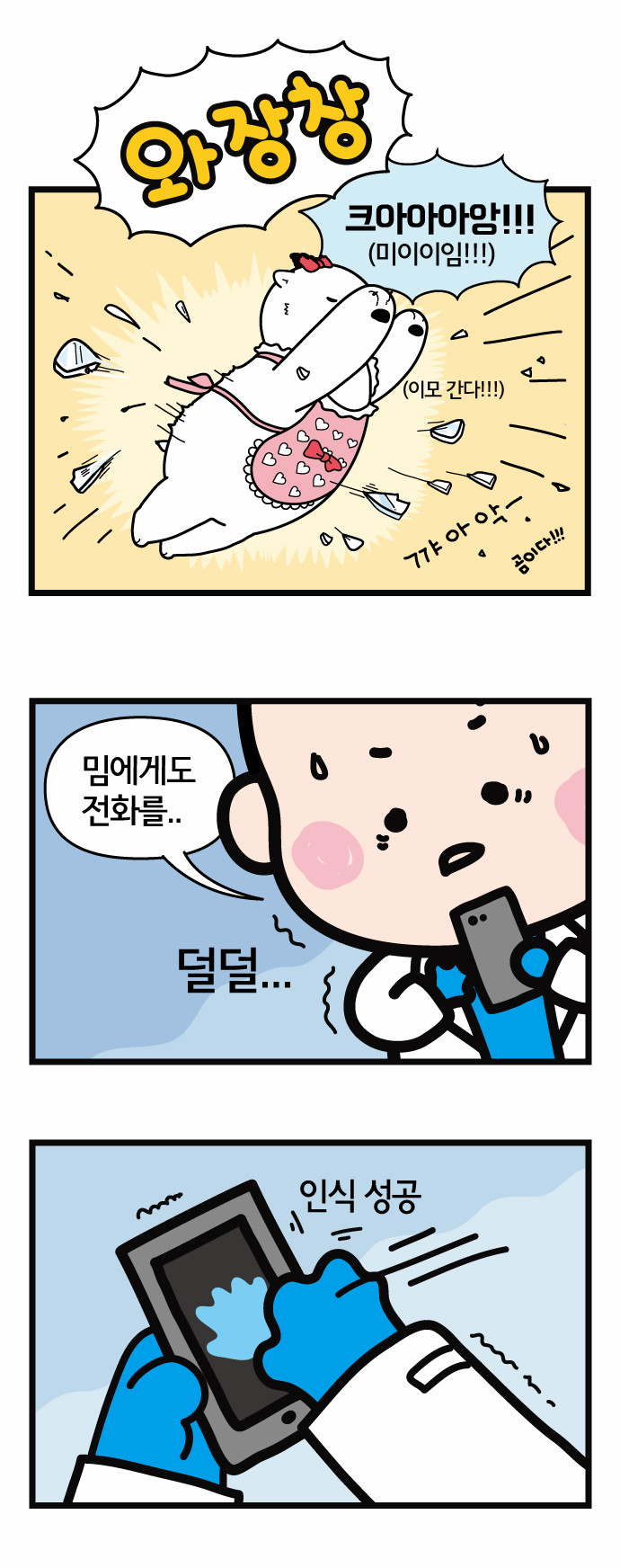 15 페이지