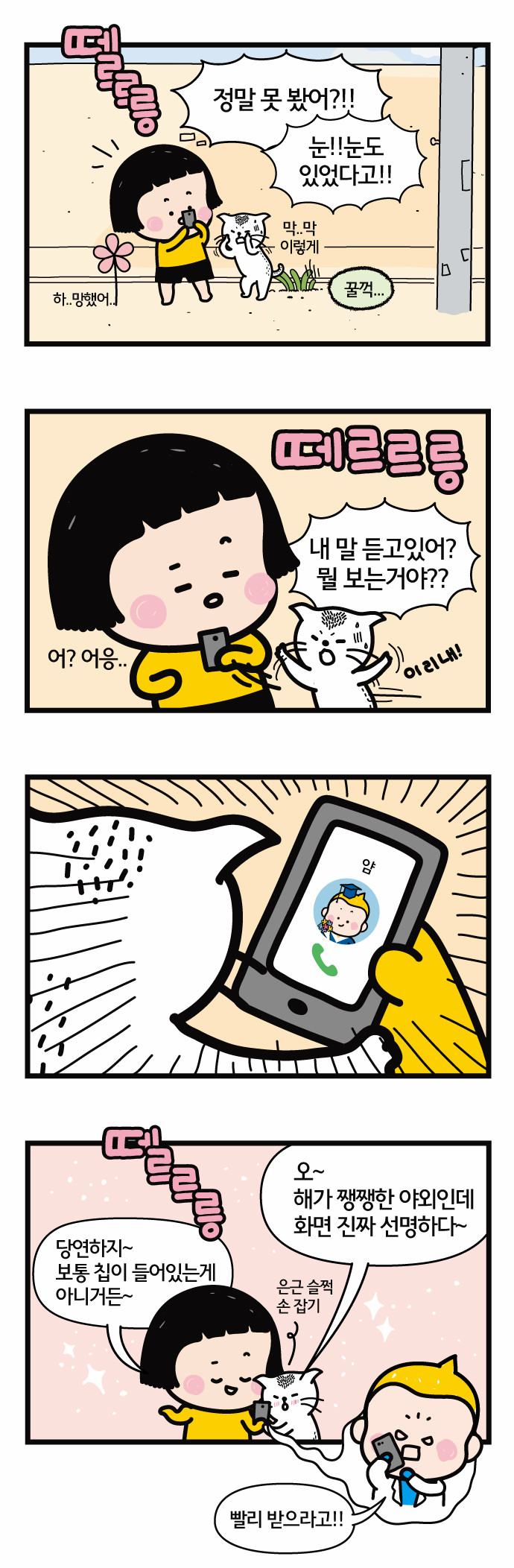 16 페이지