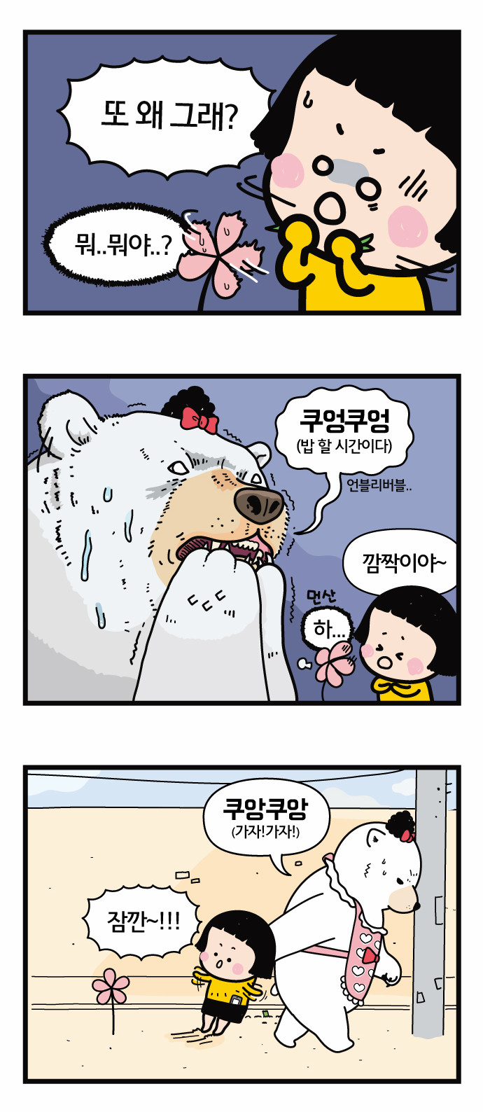 2 페이지