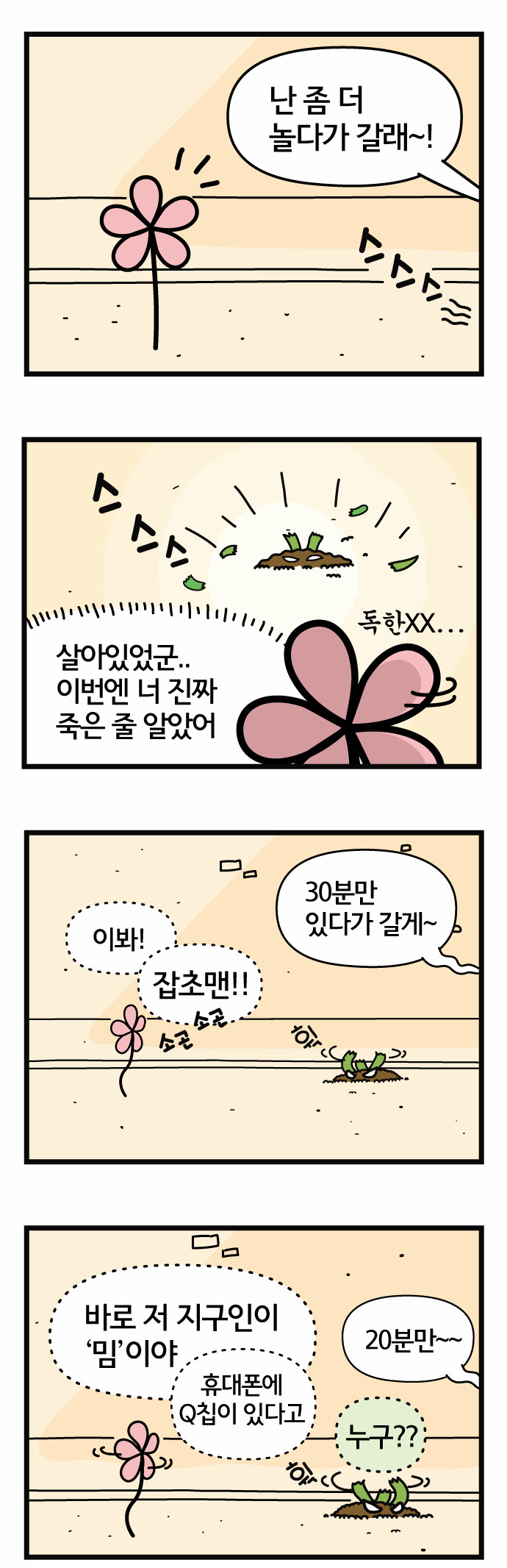 3 페이지