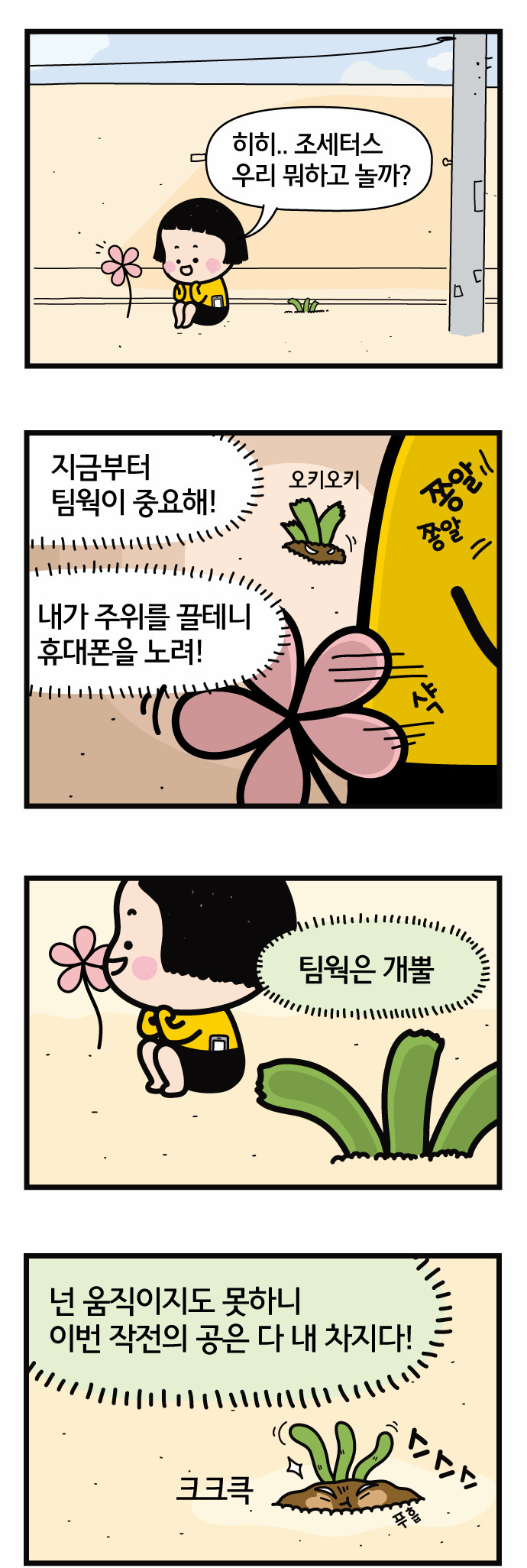 5 페이지