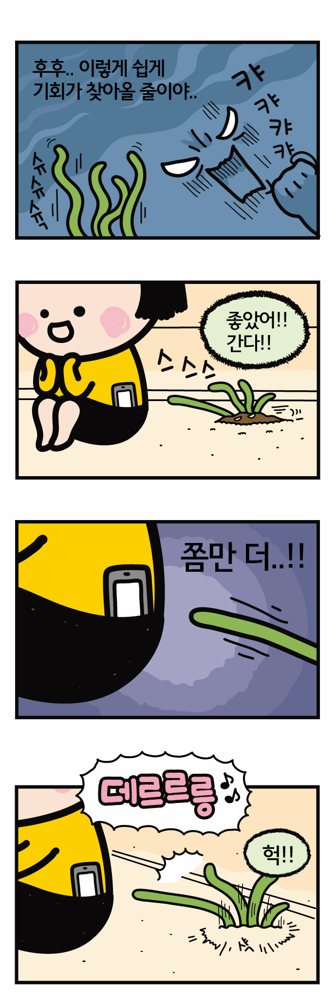 6 페이지