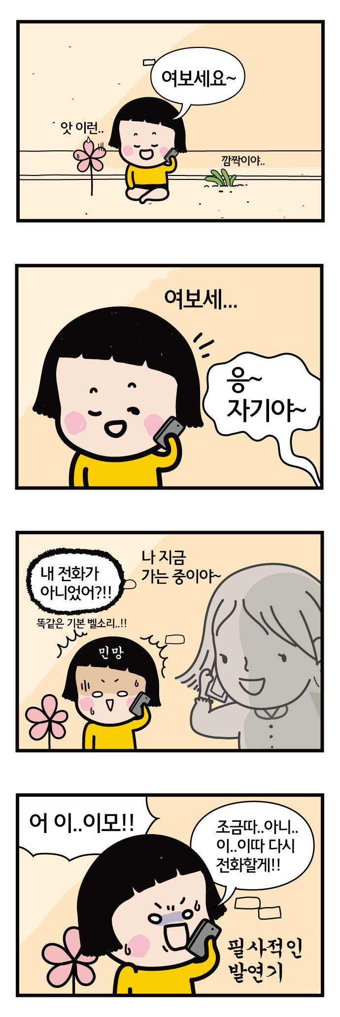 7 페이지