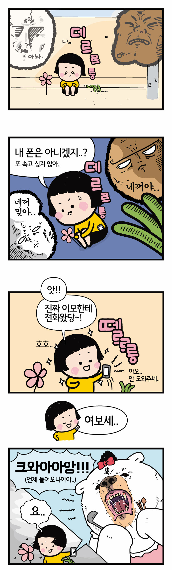 9 페이지