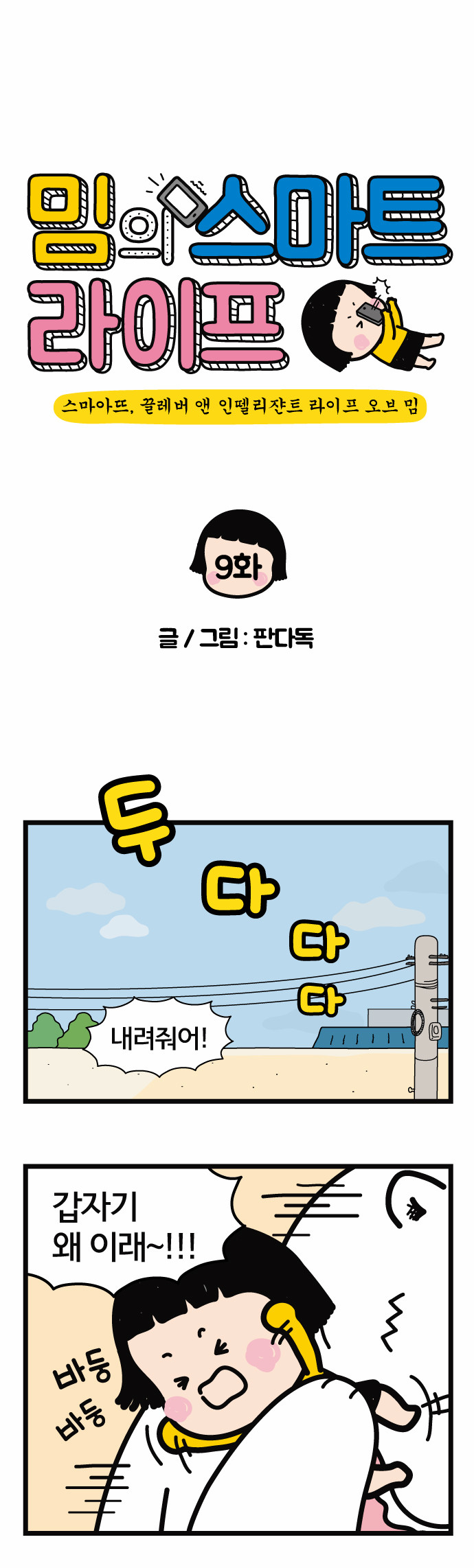 1 페이지