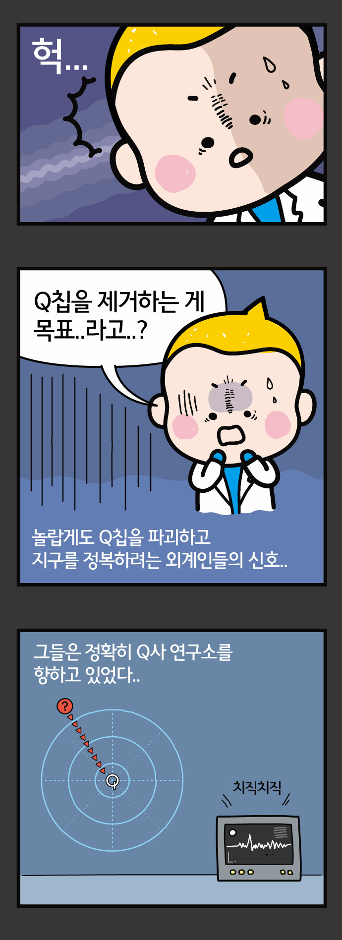 11 페이지