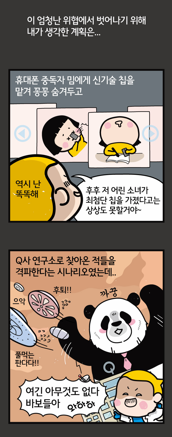 12 페이지