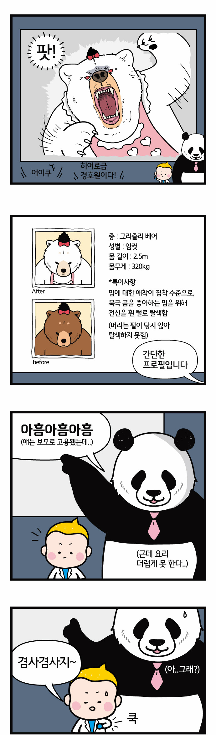 15 페이지