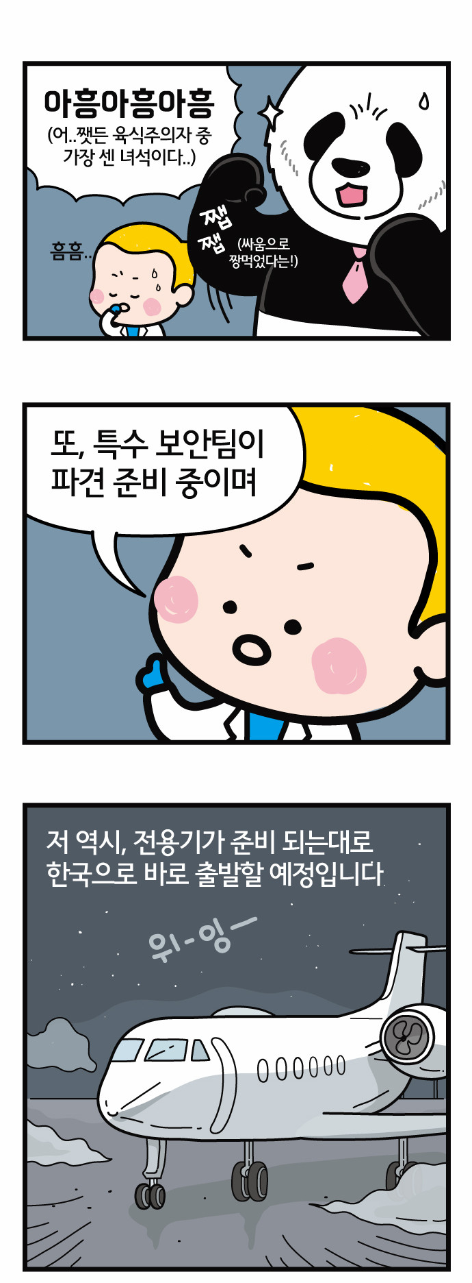 16 페이지