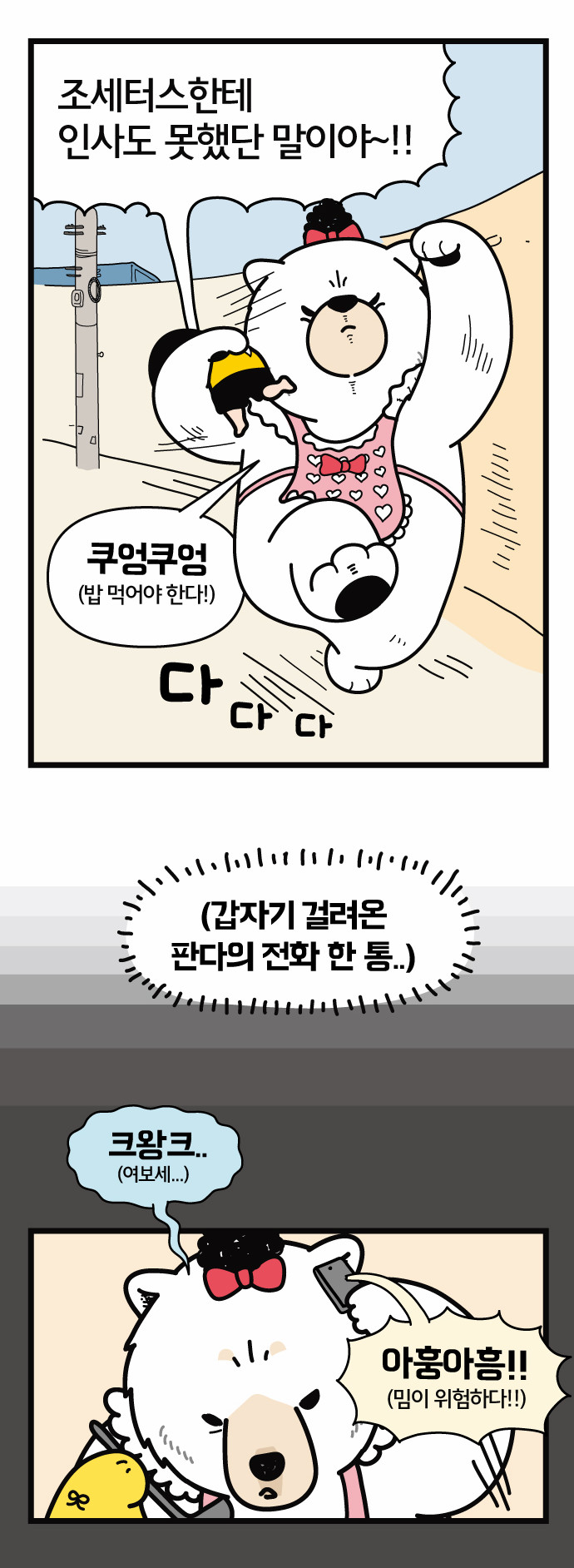 2 페이지