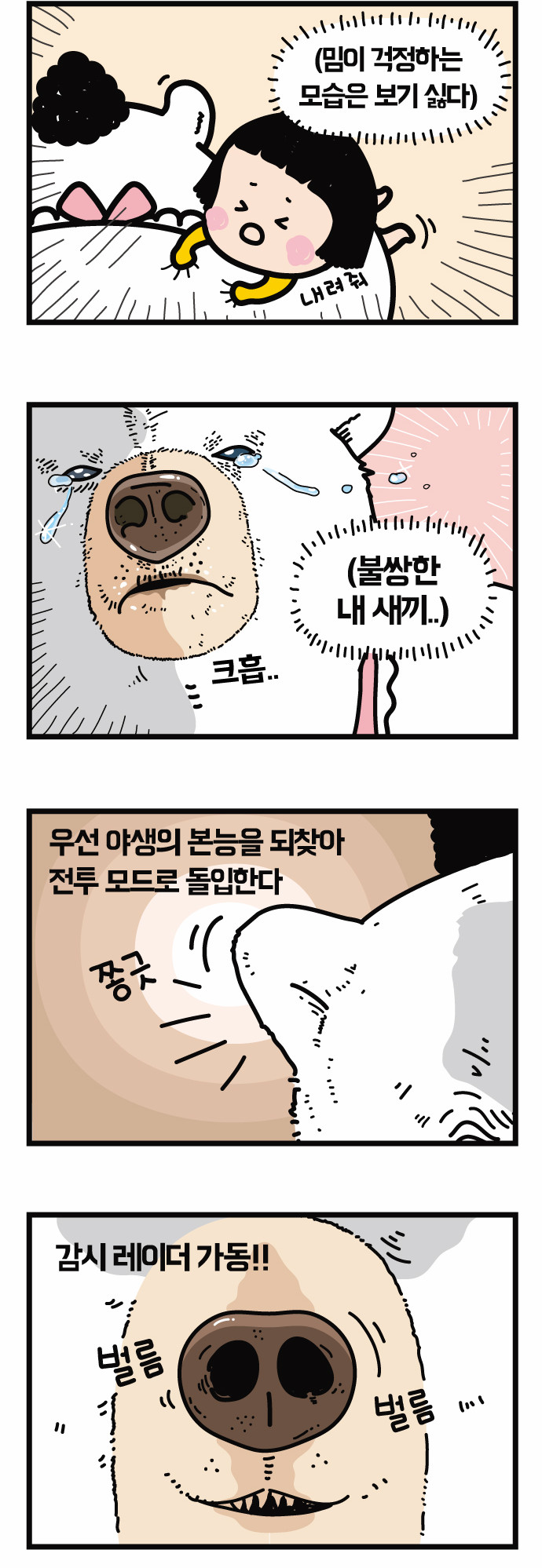 4 페이지